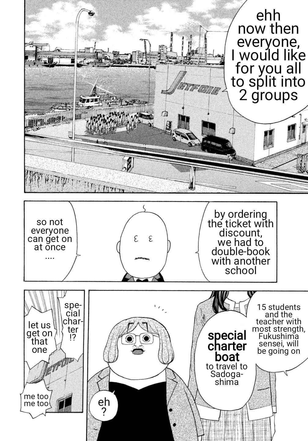 Page 6 Chapter 14 Debusen