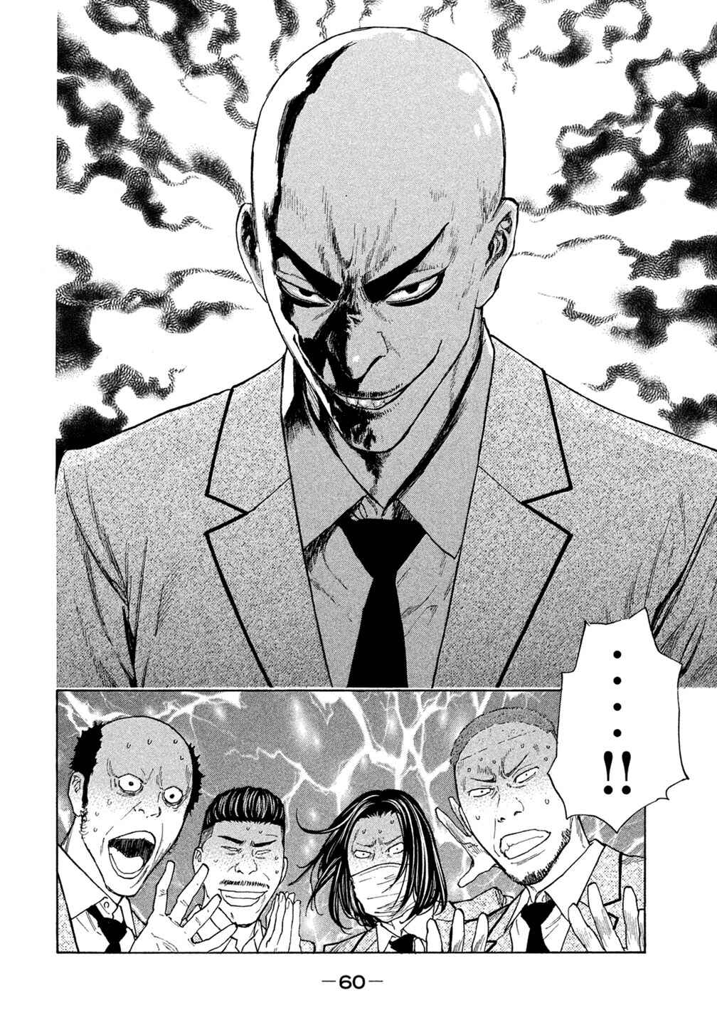 Page 16 Chapter 32 Debusen