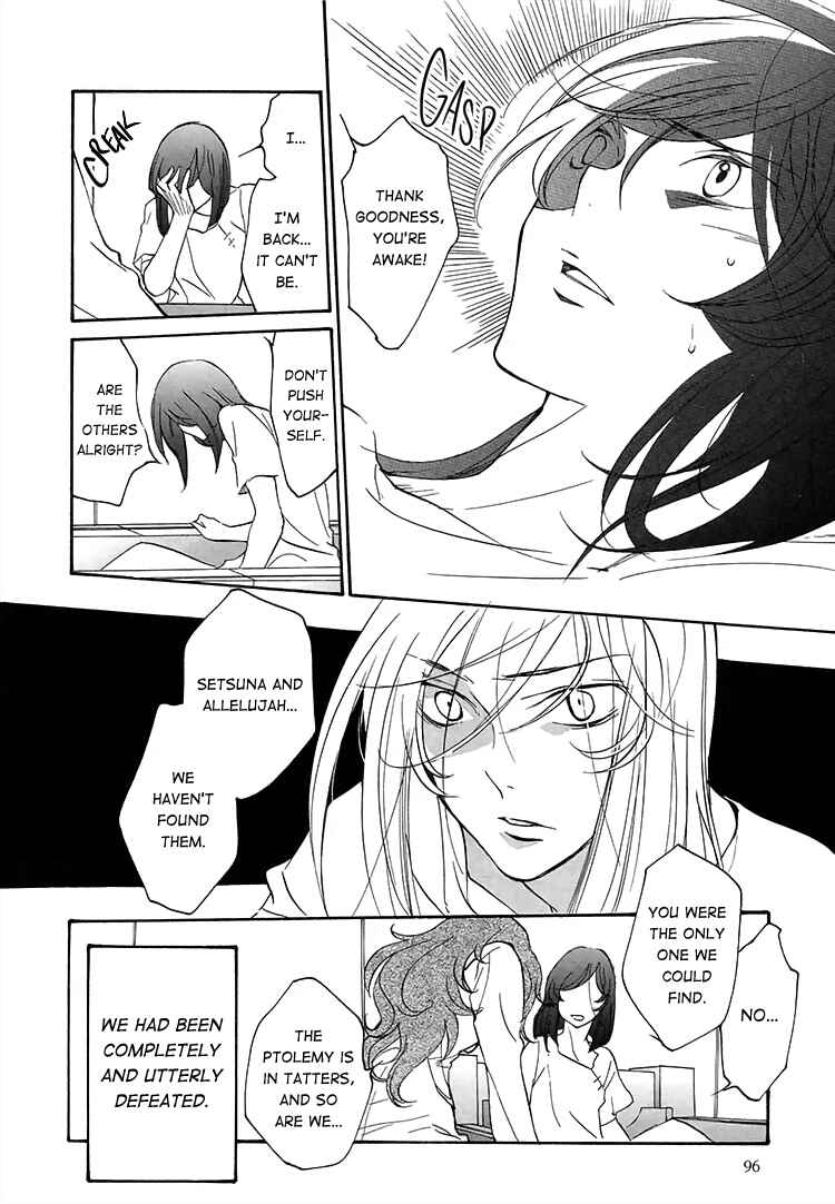 Page 5 Chapter Unknown_ecb5 Mobile Suit Gundam 00 - Im home.