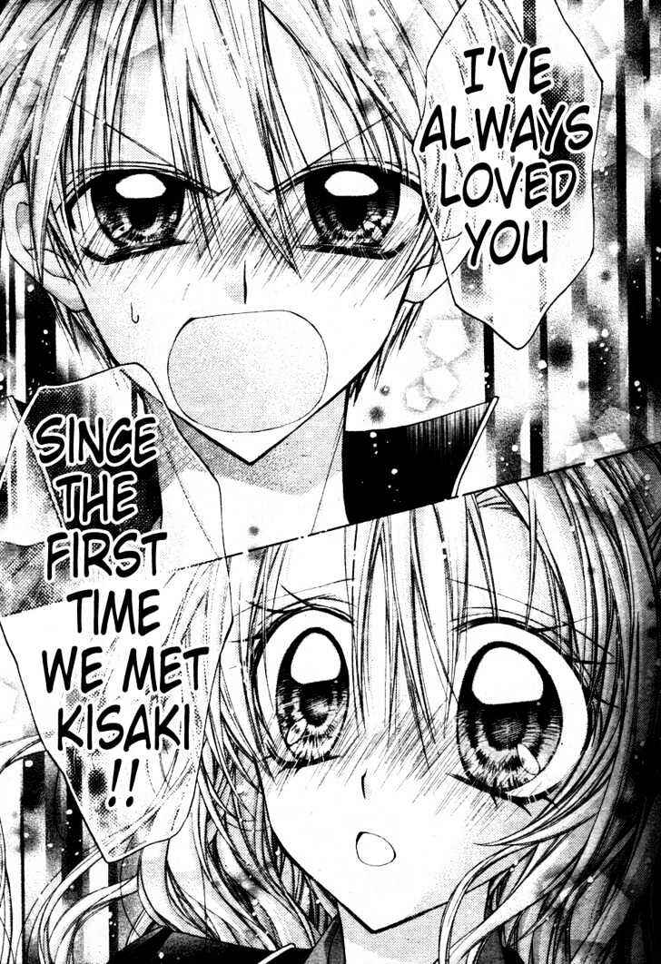 Page 11 Chapter 3 Absolute Awakening Angel Mistress☆Fortune