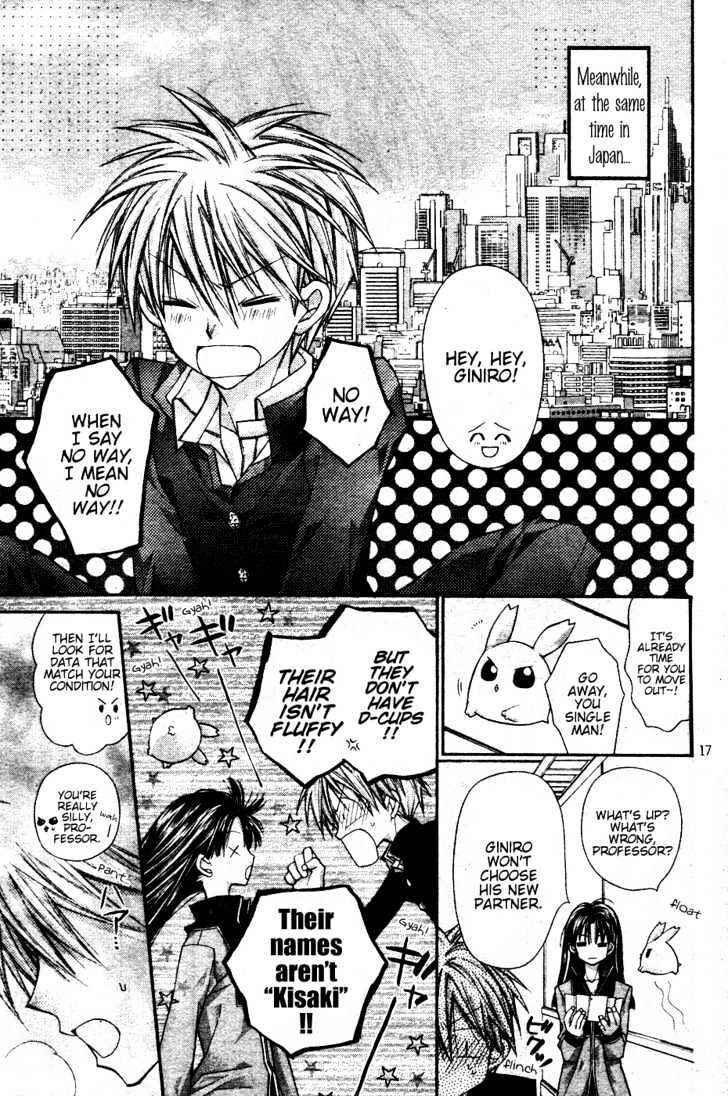 Page 19 Chapter 3 Absolute Awakening Angel Mistress☆Fortune