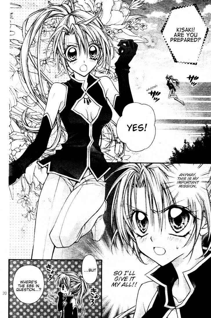 Page 22 Chapter 3 Absolute Awakening Angel Mistress☆Fortune