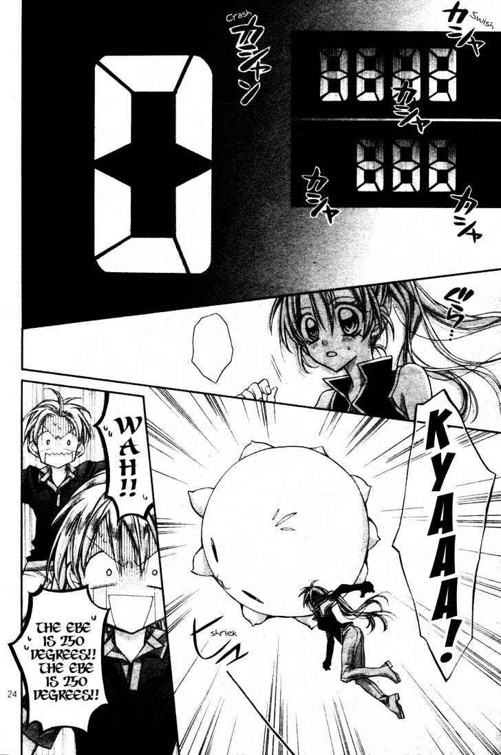 Page 26 Chapter 3 Absolute Awakening Angel Mistress☆Fortune