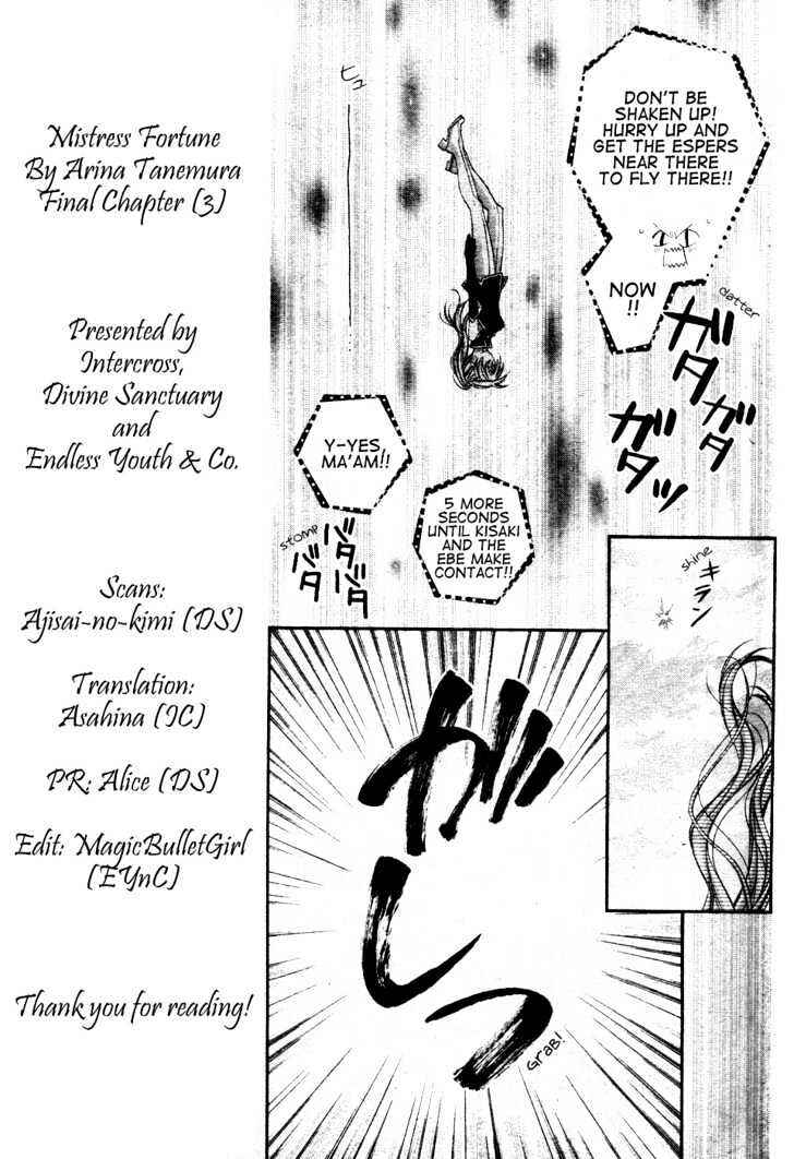 Page 27 Chapter 3 Absolute Awakening Angel Mistress☆Fortune
