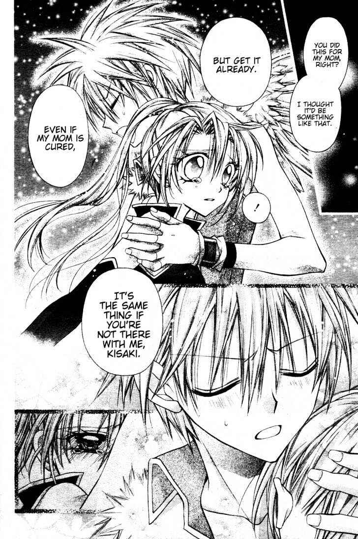 Page 30 Chapter 3 Absolute Awakening Angel Mistress☆Fortune