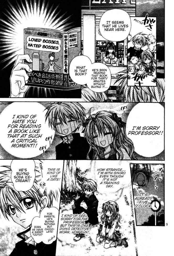 Page 10 Chapter 3.5 Absolute Awakening Angel Mistress☆Fortune