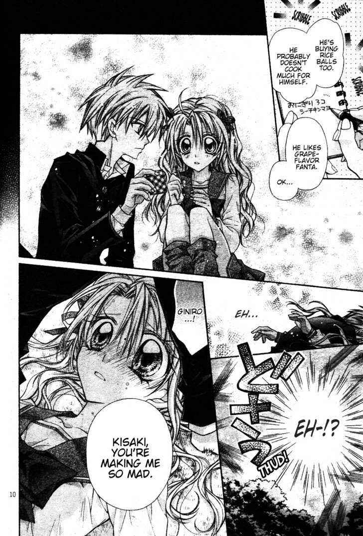 Page 11 Chapter 3.5 Absolute Awakening Angel Mistress☆Fortune