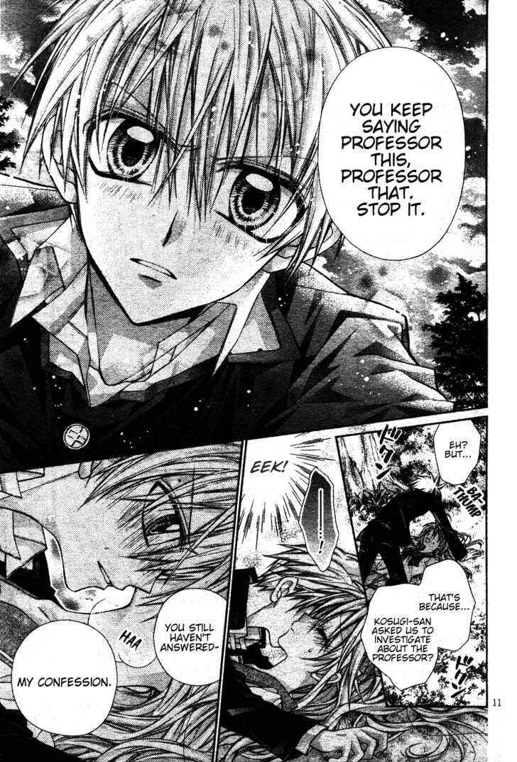 Page 12 Chapter 3.5 Absolute Awakening Angel Mistress☆Fortune