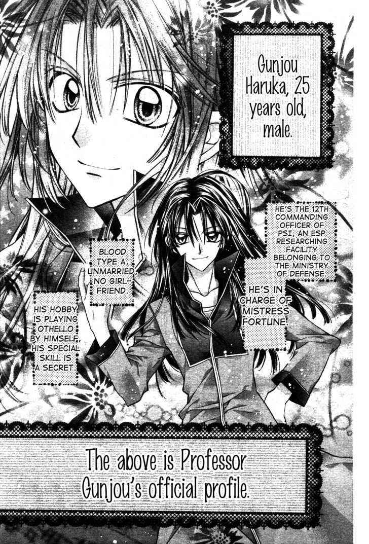 Page 2 Chapter 3.5 Absolute Awakening Angel Mistress☆Fortune