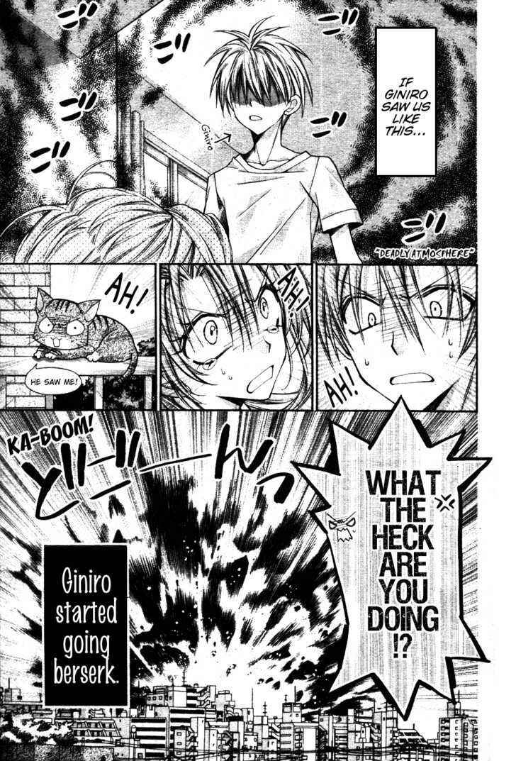 Page 22 Chapter 3.5 Absolute Awakening Angel Mistress☆Fortune
