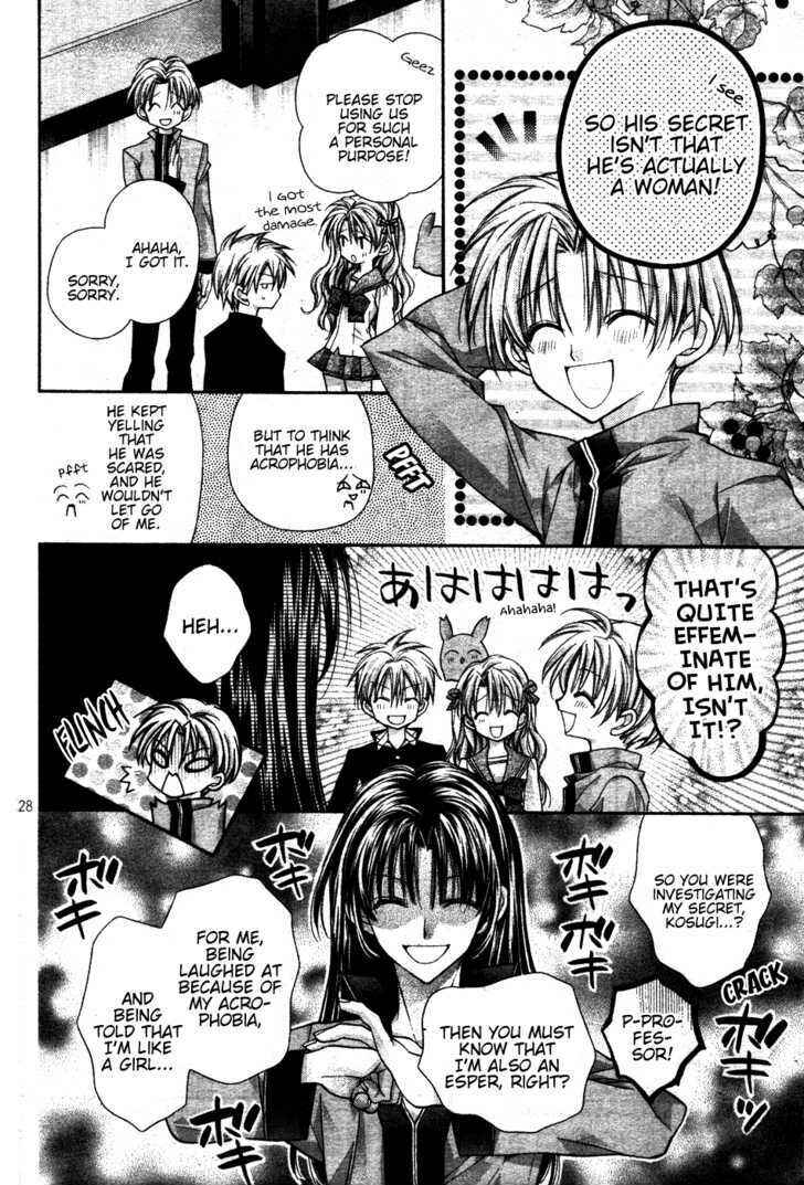 Page 29 Chapter 3.5 Absolute Awakening Angel Mistress☆Fortune