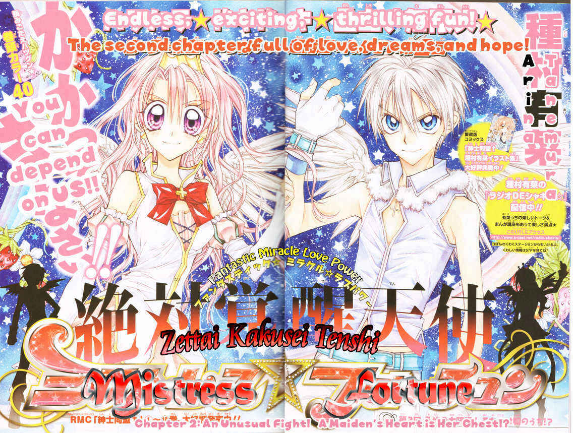 Page 1 Chapter 2 Absolute Awakening Angel Mistress☆Fortune