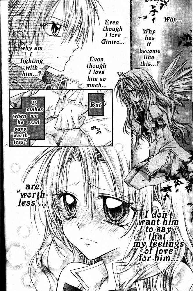 Page 15 Chapter 2 Absolute Awakening Angel Mistress☆Fortune