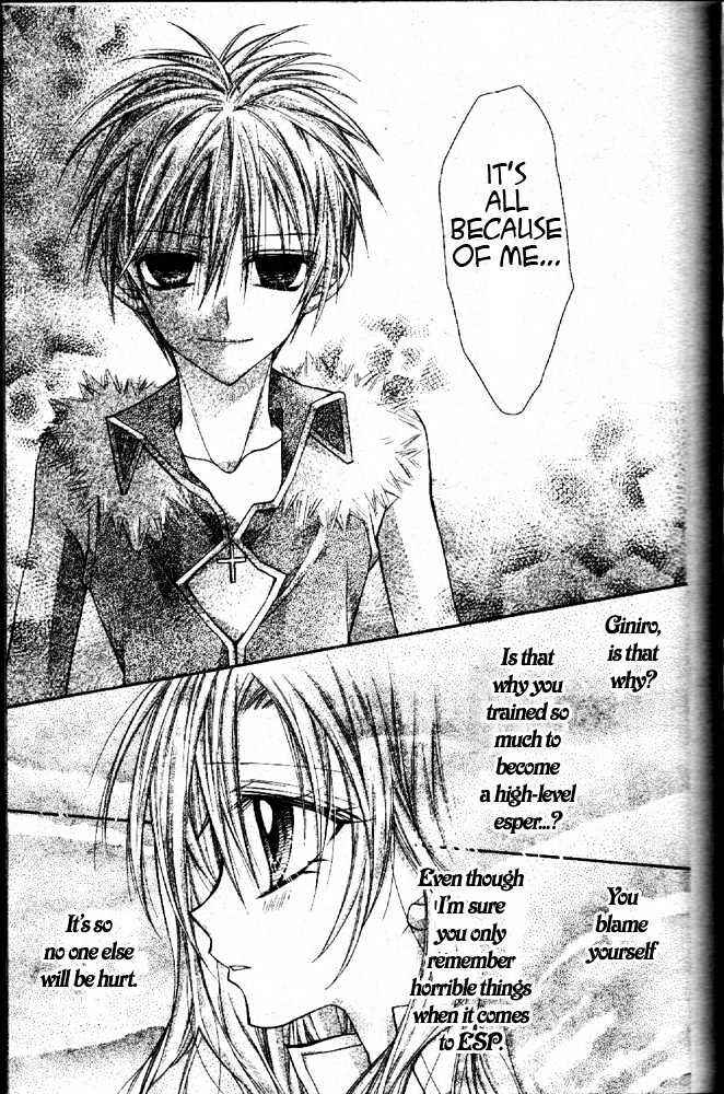 Page 20 Chapter 2 Absolute Awakening Angel Mistress☆Fortune