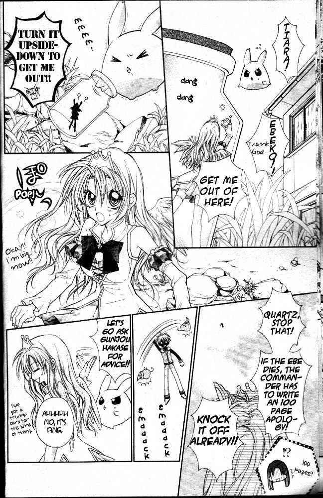 Page 27 Chapter 2 Absolute Awakening Angel Mistress☆Fortune