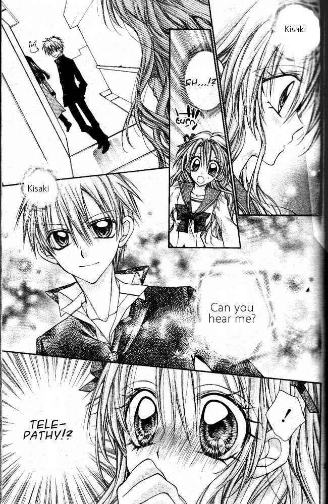 Page 32 Chapter 2 Absolute Awakening Angel Mistress☆Fortune
