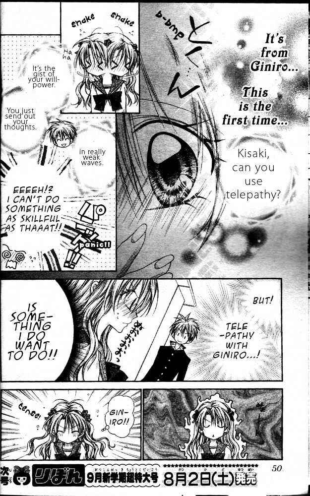 Page 33 Chapter 2 Absolute Awakening Angel Mistress☆Fortune