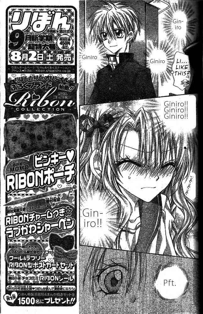 Page 34 Chapter 2 Absolute Awakening Angel Mistress☆Fortune