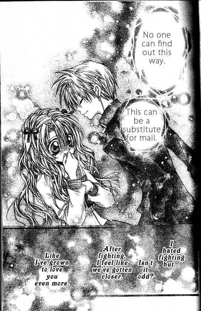 Page 36 Chapter 2 Absolute Awakening Angel Mistress☆Fortune
