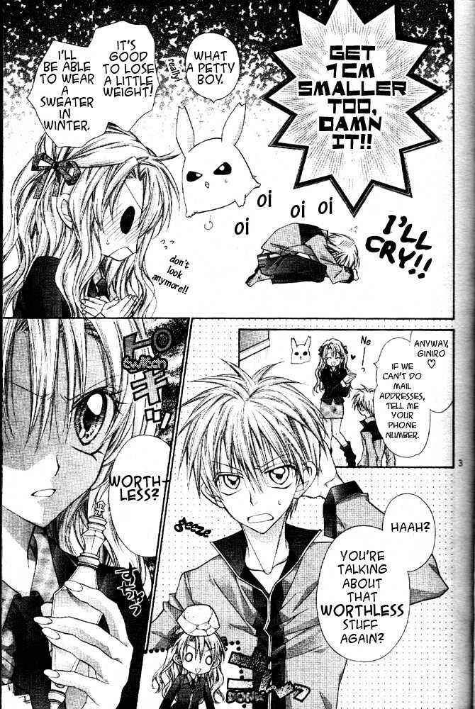 Page 4 Chapter 2 Absolute Awakening Angel Mistress☆Fortune