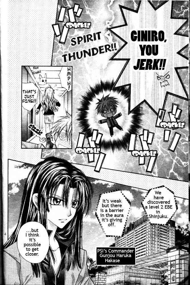 Page 5 Chapter 2 Absolute Awakening Angel Mistress☆Fortune