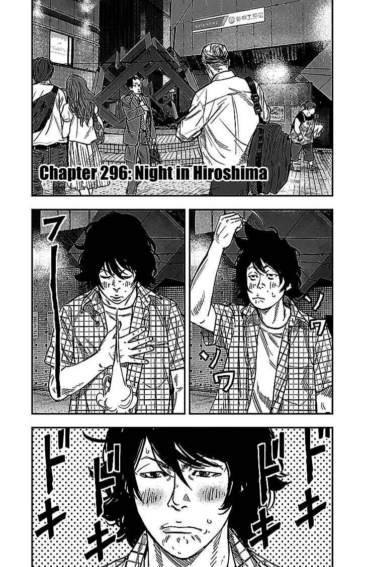 Page 2 Chapter 296 Clover