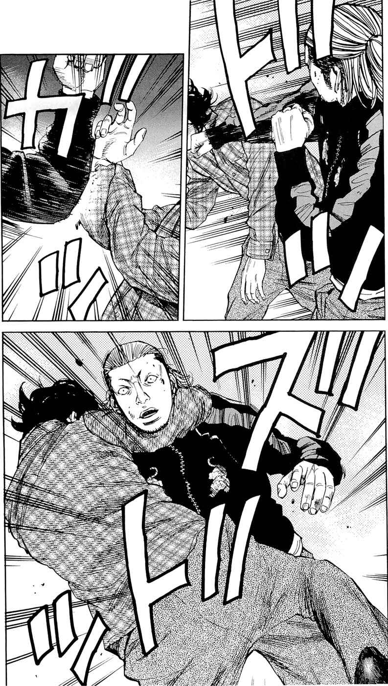 Page 8 Chapter 176 Clover