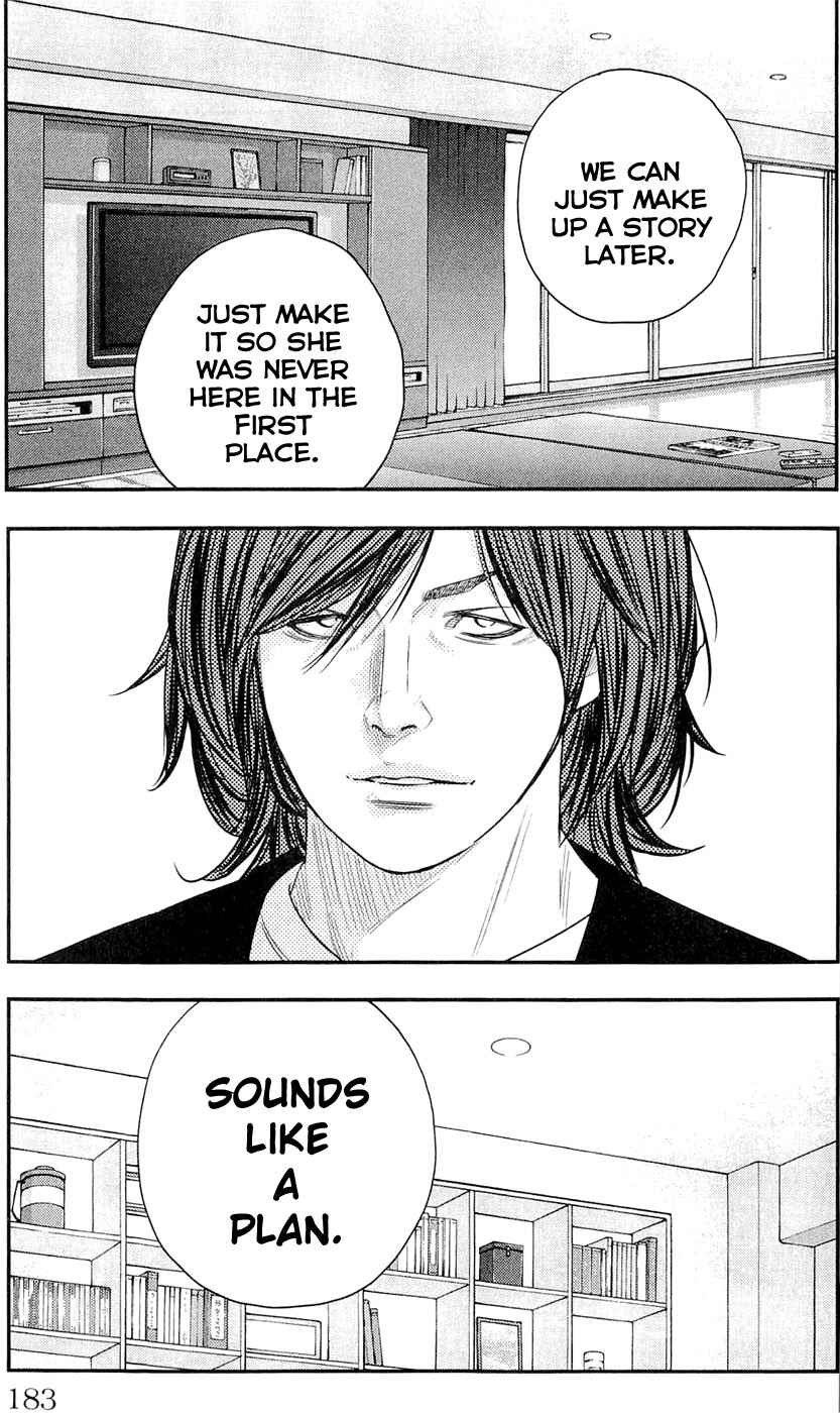 Page 17 Chapter 187 Clover