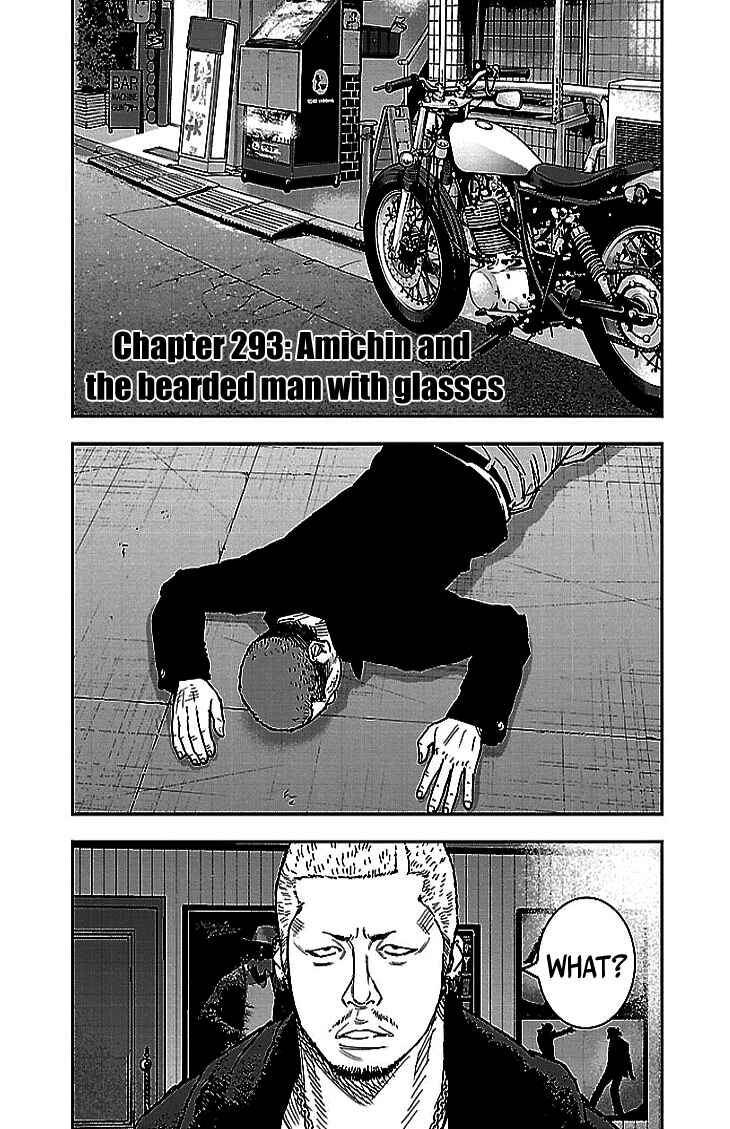 Page 2 Chapter 293 Clover