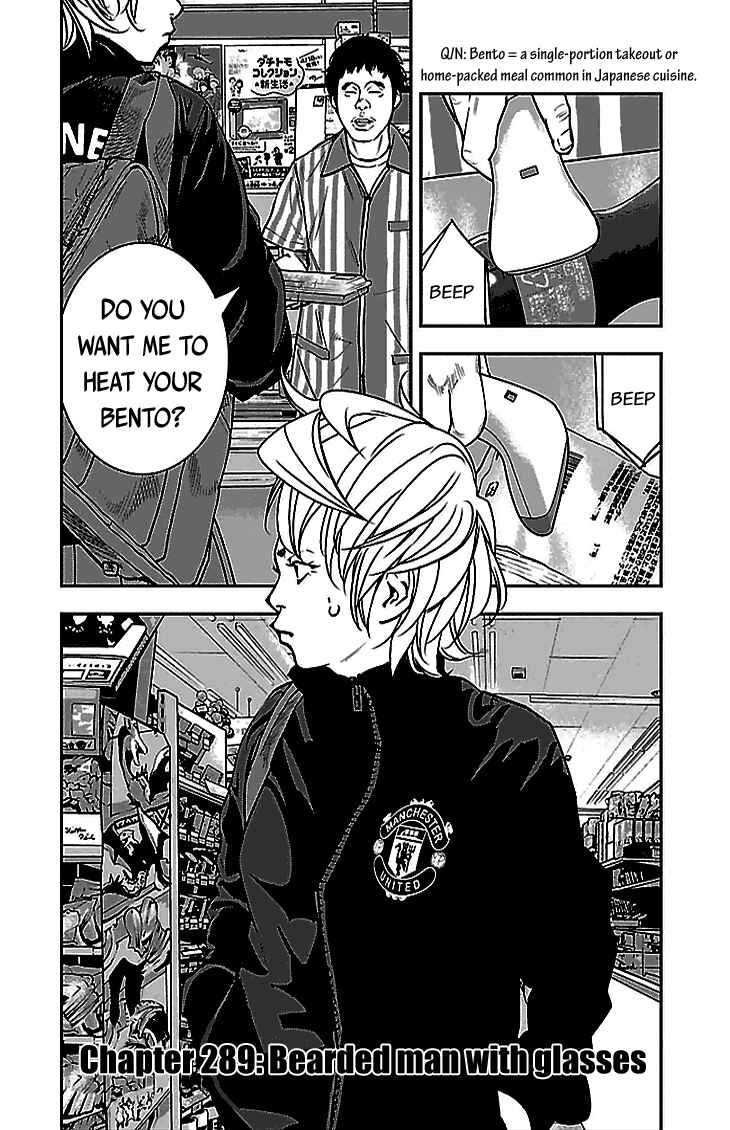 Page 2 Chapter 289 Clover