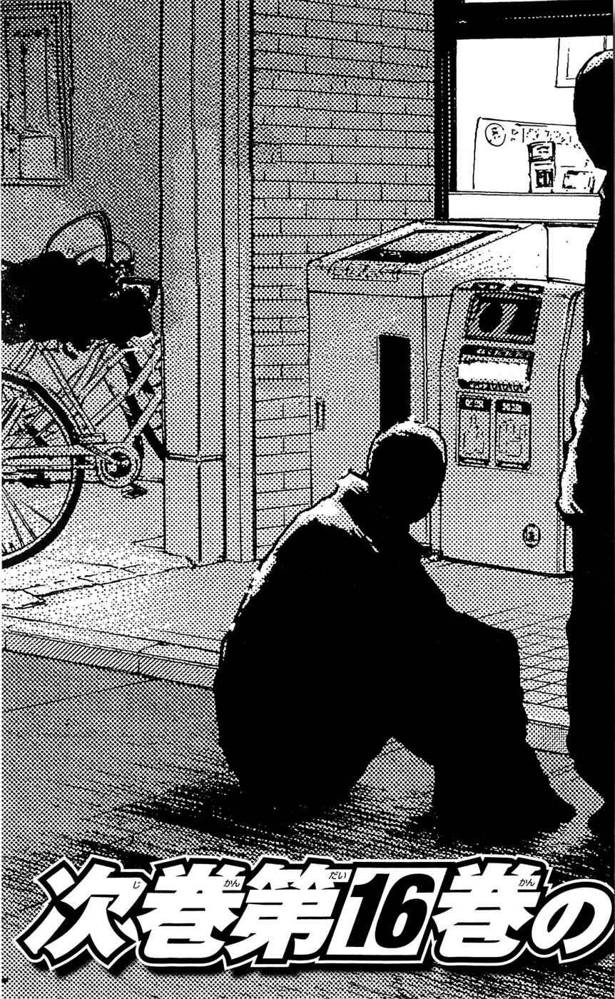 Page 25 Chapter 133 Clover