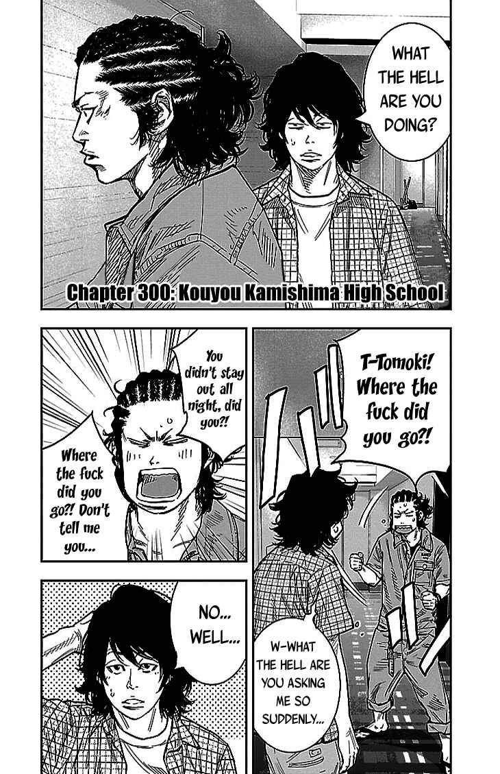 Page 3 Chapter 300 Clover