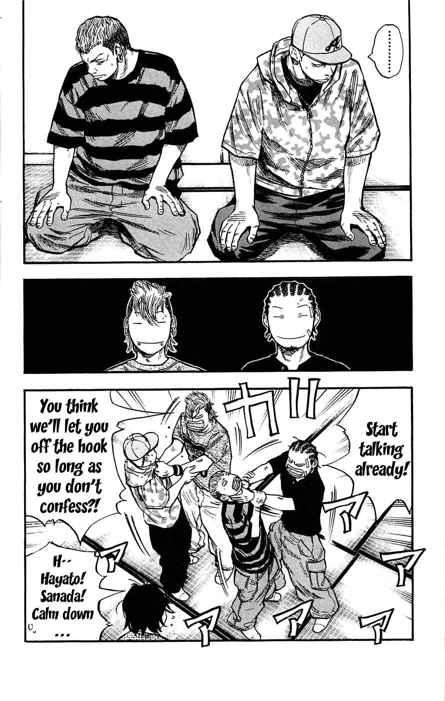 Page 3 Chapter 41 Clover
