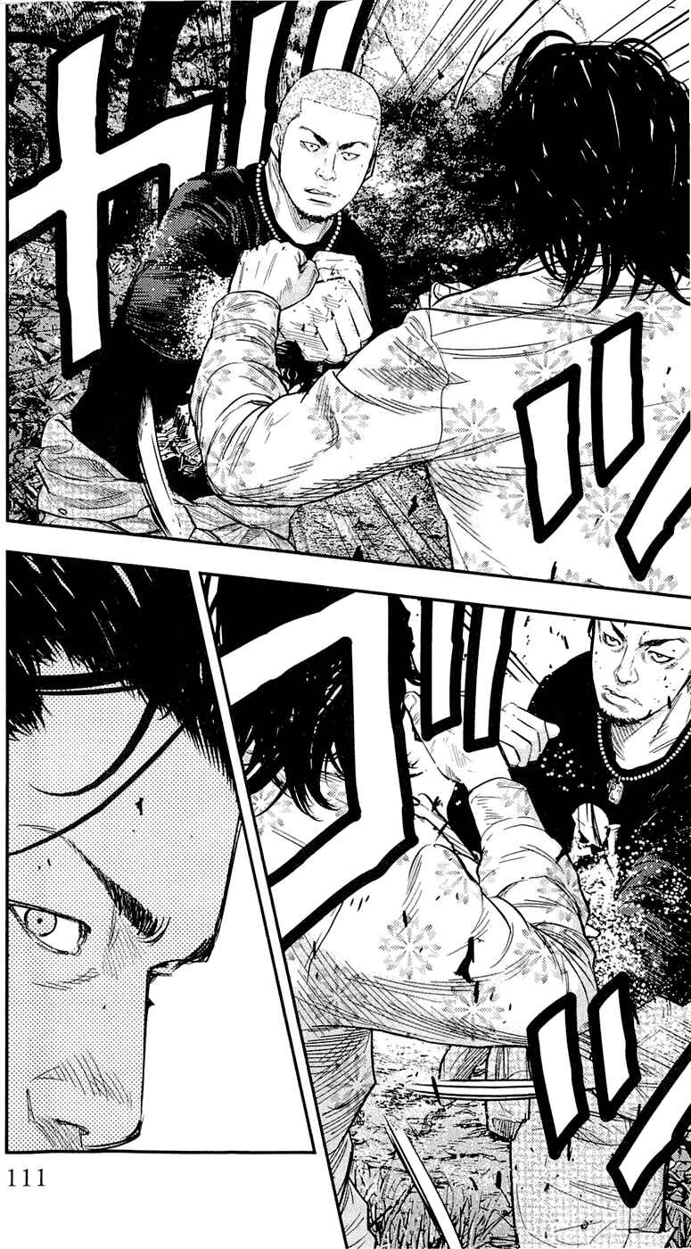 Page 4 Chapter 202 Clover