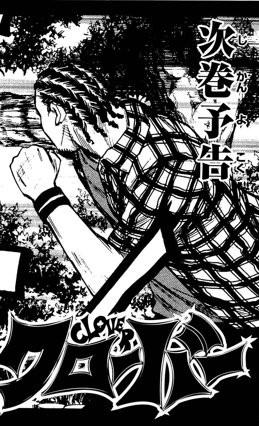 Page 22 Chapter 25 Clover