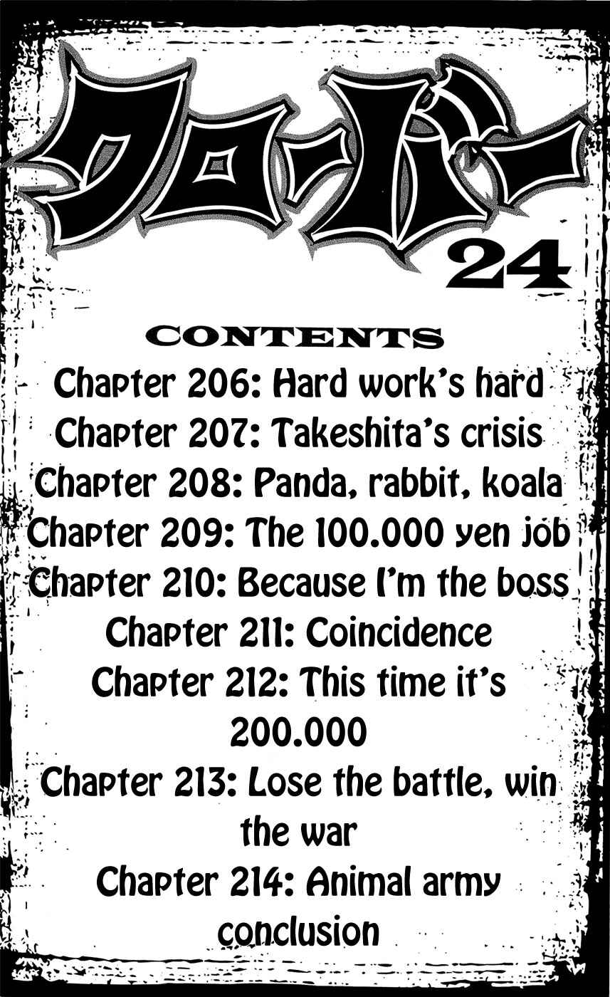 Page 7 Chapter 206 Clover