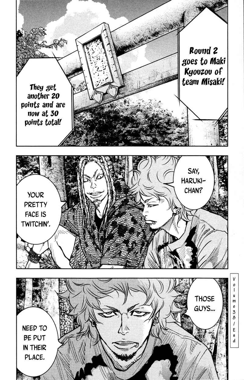 Page 17 Chapter 351 Clover