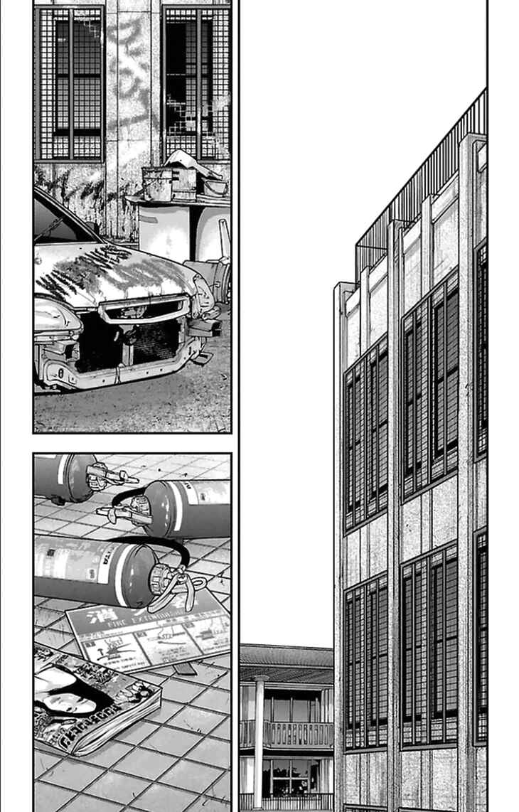 Page 14 Chapter 309 Clover