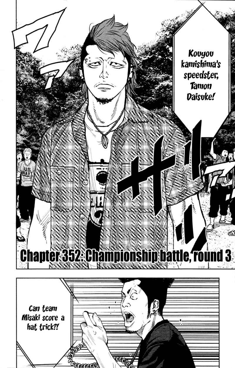 Page 6 Chapter 352 Clover