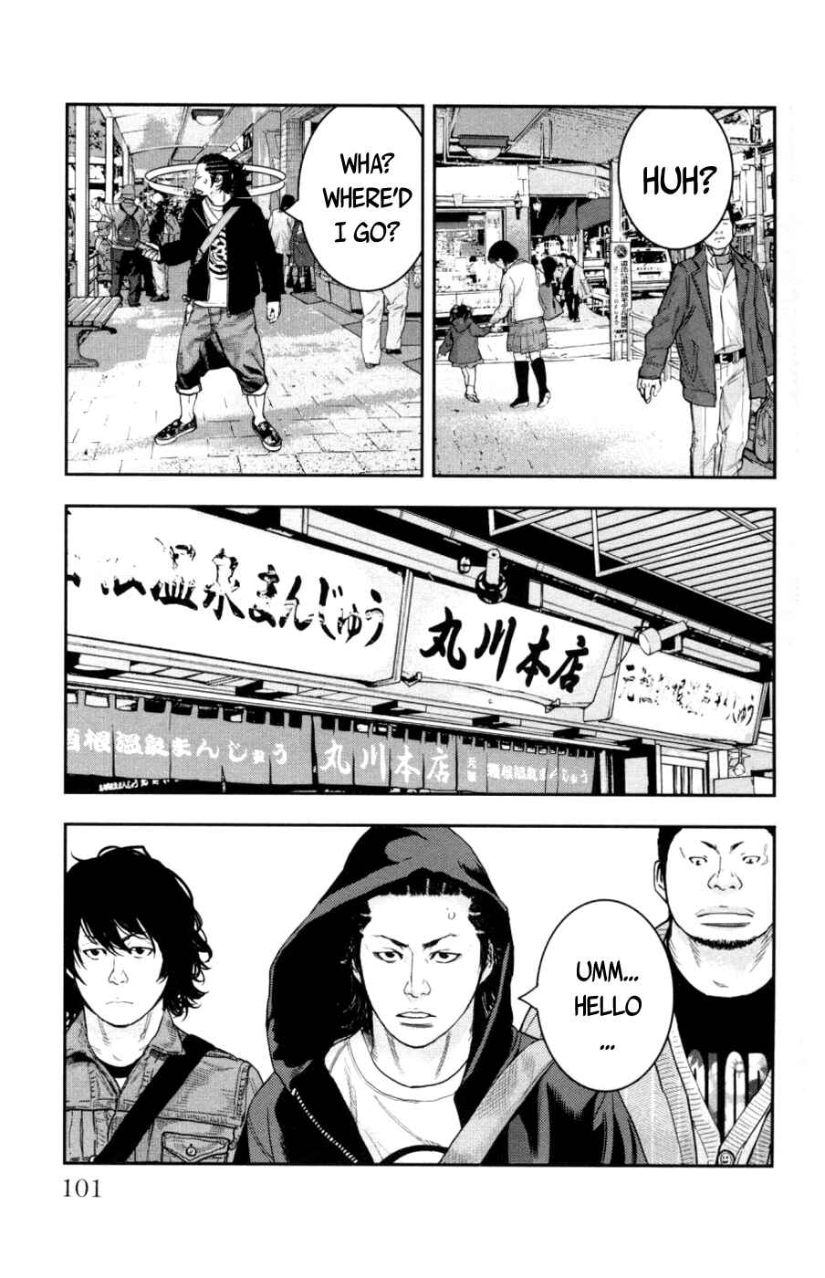 Page 5 Chapter 277 Clover