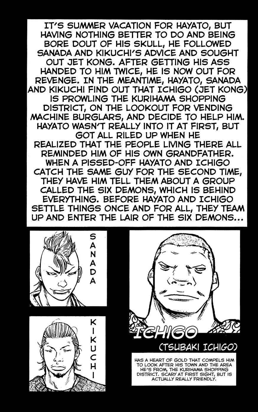 Page 8 Chapter 44 Clover