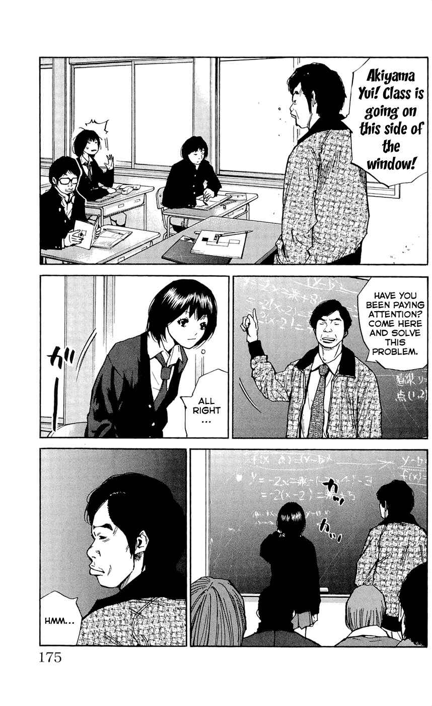 Page 7 Chapter 115 Clover