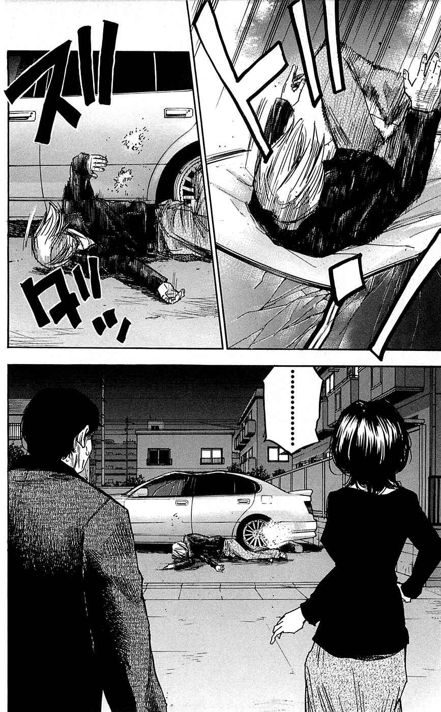 Page 22 Chapter 78 Clover