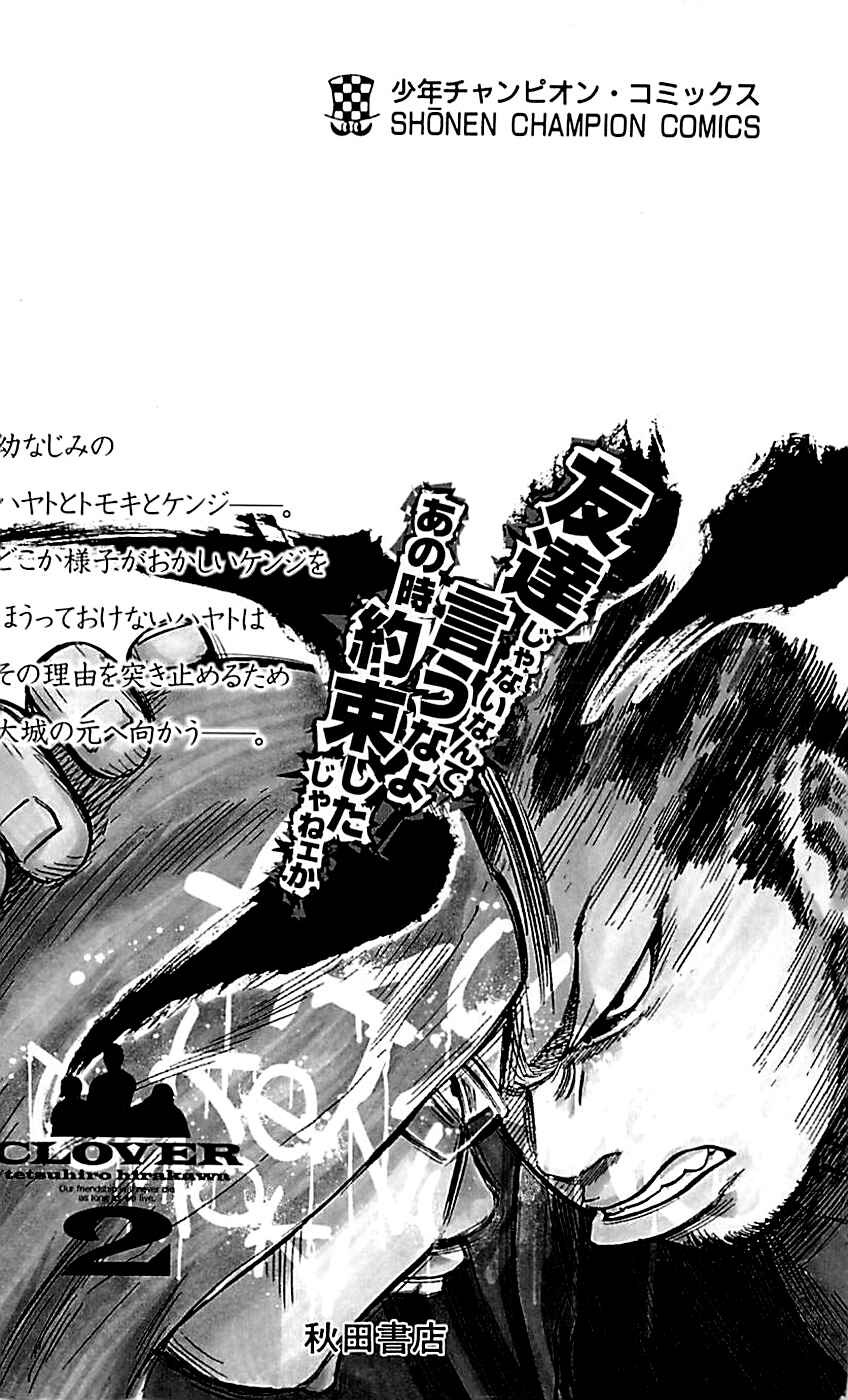 Page 24 Chapter 16 Clover