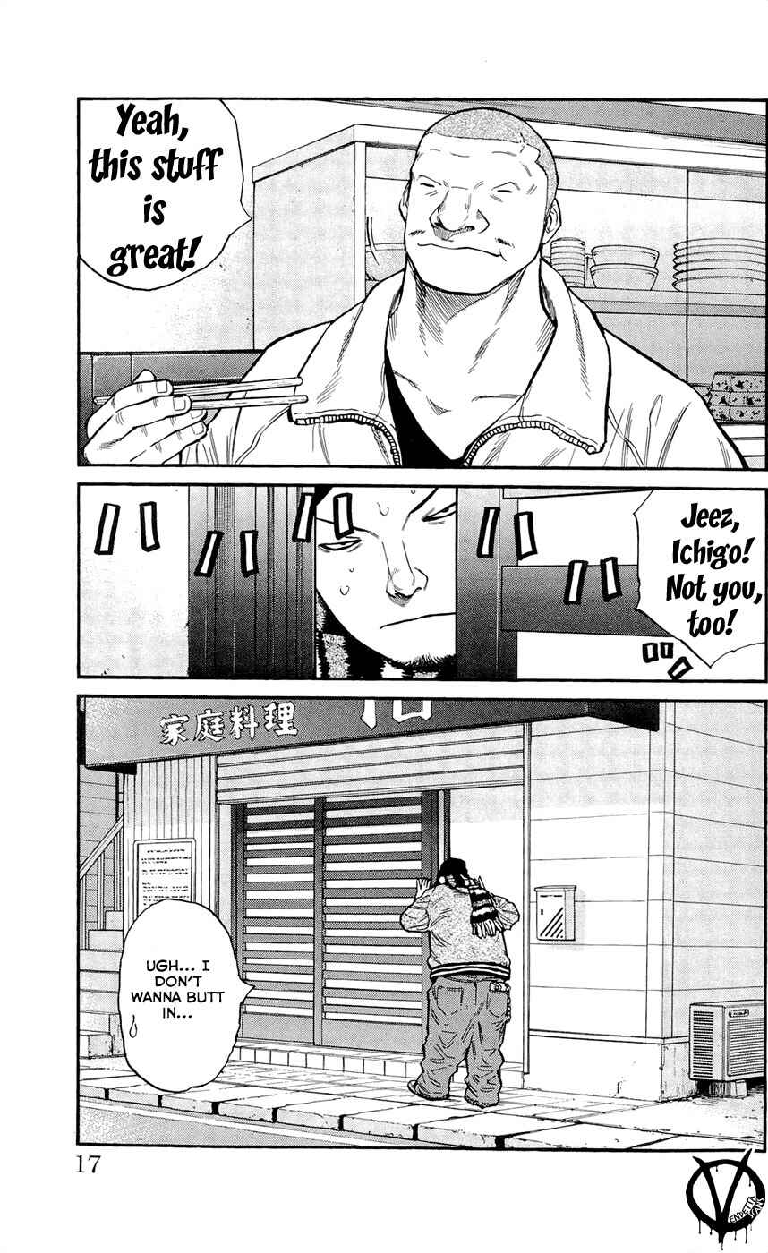Page 20 Chapter 107 Clover