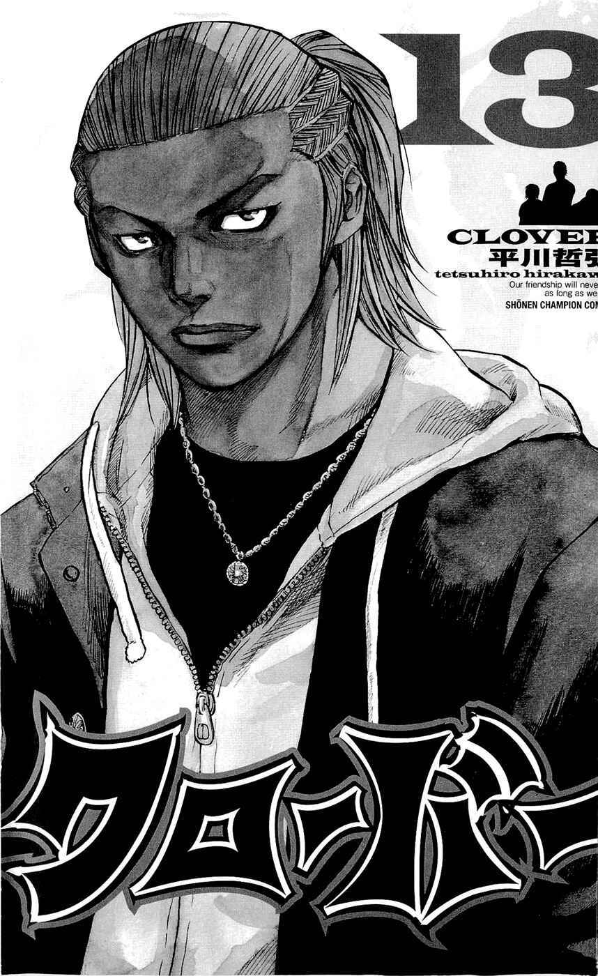 Page 4 Chapter 107 Clover
