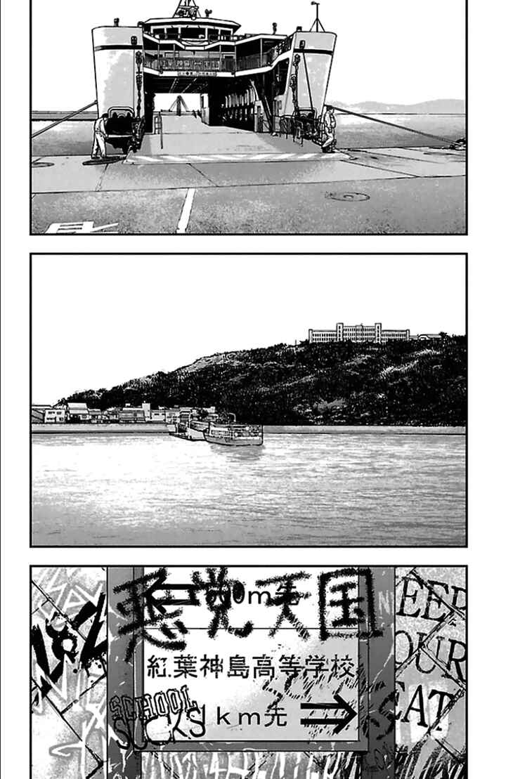 Page 11 Chapter 303 Clover