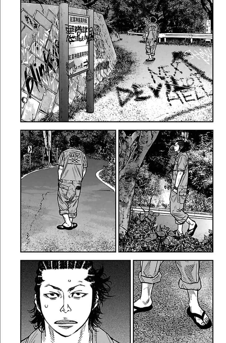 Page 12 Chapter 303 Clover