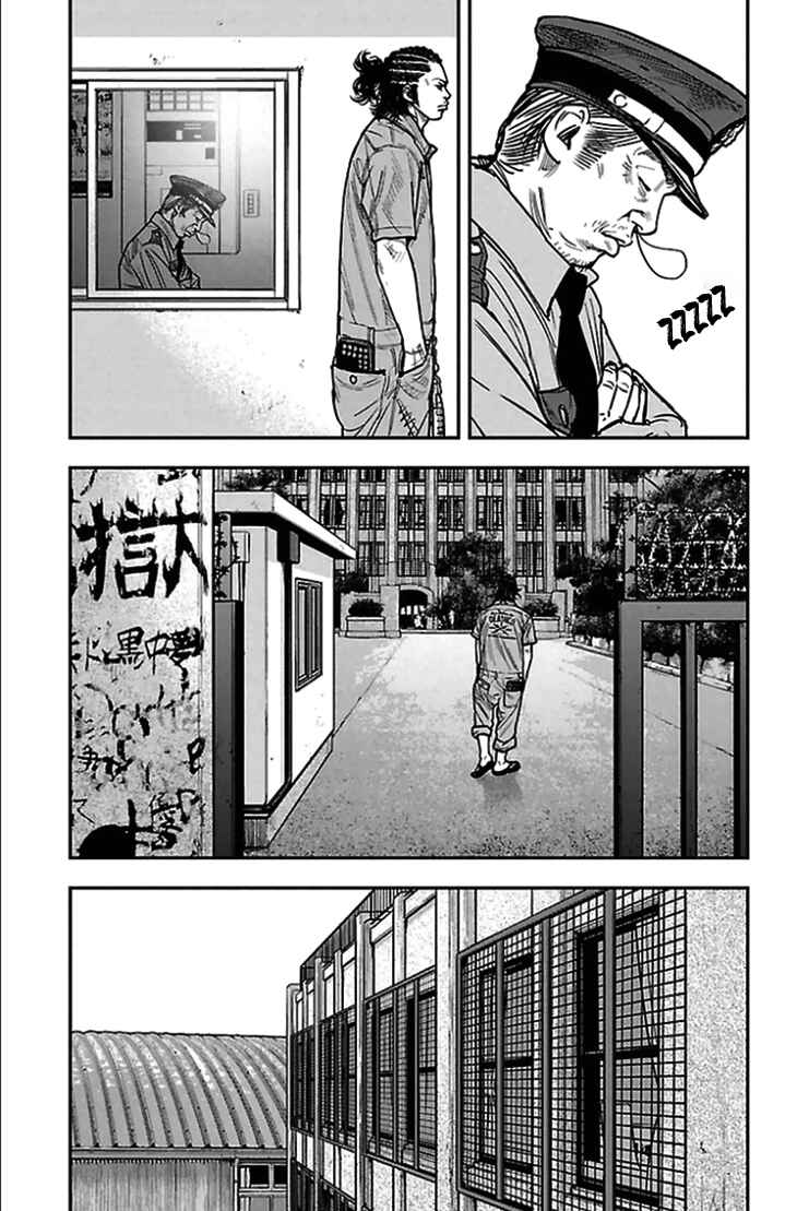 Page 14 Chapter 303 Clover