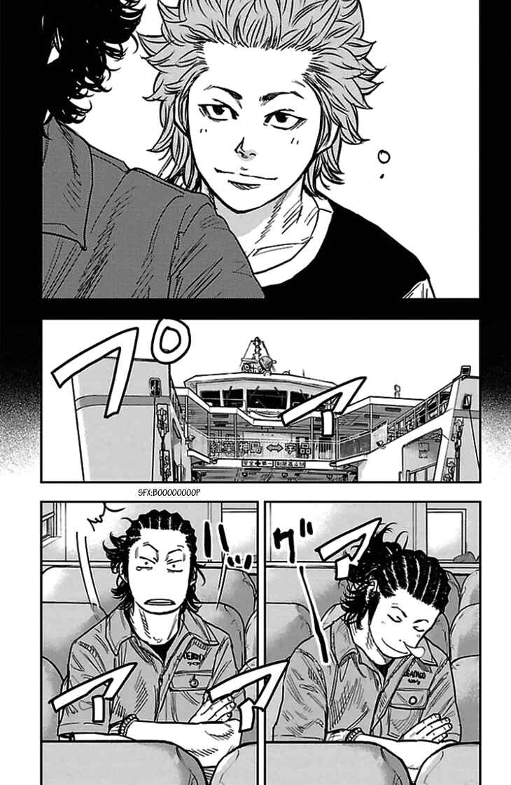 Page 8 Chapter 303 Clover